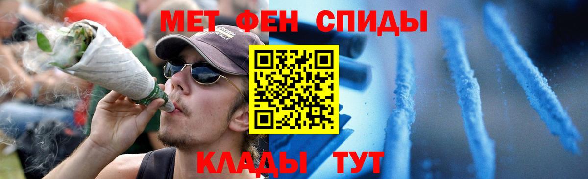 Кореновск  АМФ  Вход с VPN  Амфетамин  АМФ 97% 