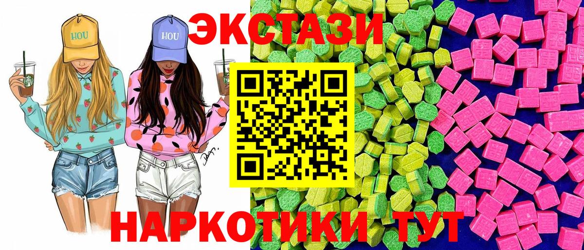 ЭКСТАЗИ Дубай Кореновск