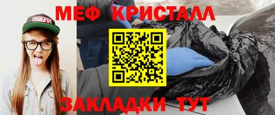 гашик Волгодонск