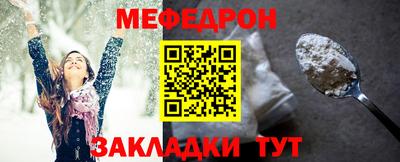 Альфа ПВП Гусиноозёрск