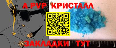 спиды Волжск