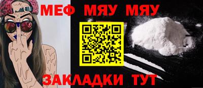 гашик Волгодонск