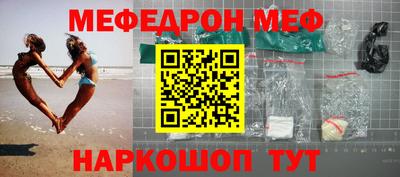 гашик Волгодонск