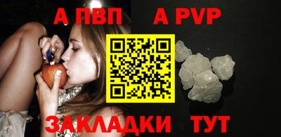 гашик Волгодонск