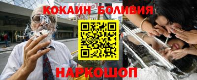 гашик Волгодонск