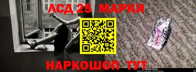 спиды Волжск