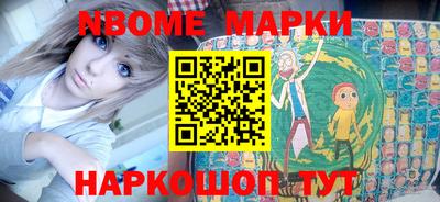 спиды Волжск