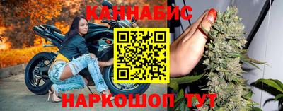 гашик Волгодонск