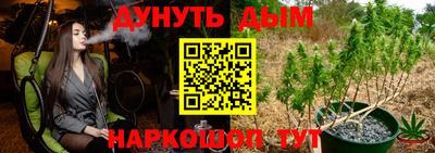 гашик Волгодонск