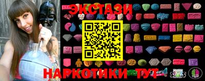 спиды Волжск
