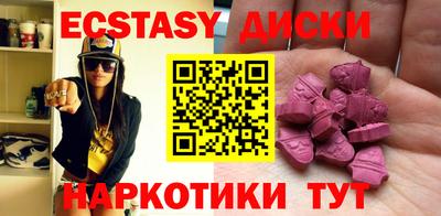 гашик Волгодонск