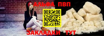 спиды Волжск