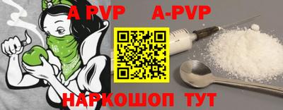 твердый Волжский