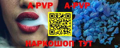 твердый Волжский