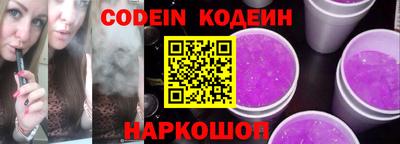 гашик Волгодонск