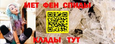 гашик Волгодонск