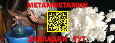 спиды Волжск