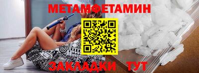 гашик Волгодонск