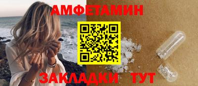 гашик Волгодонск