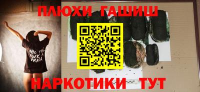 спиды Волжск