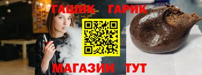 спиды Волжск