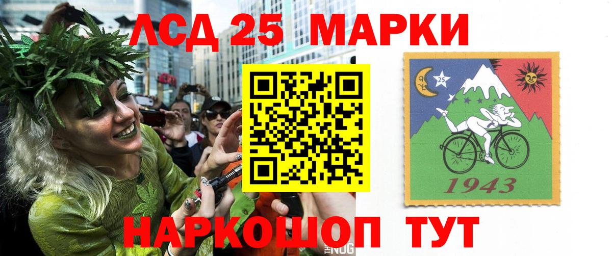 Лсд 25 экстази ecstasy Кореновск
