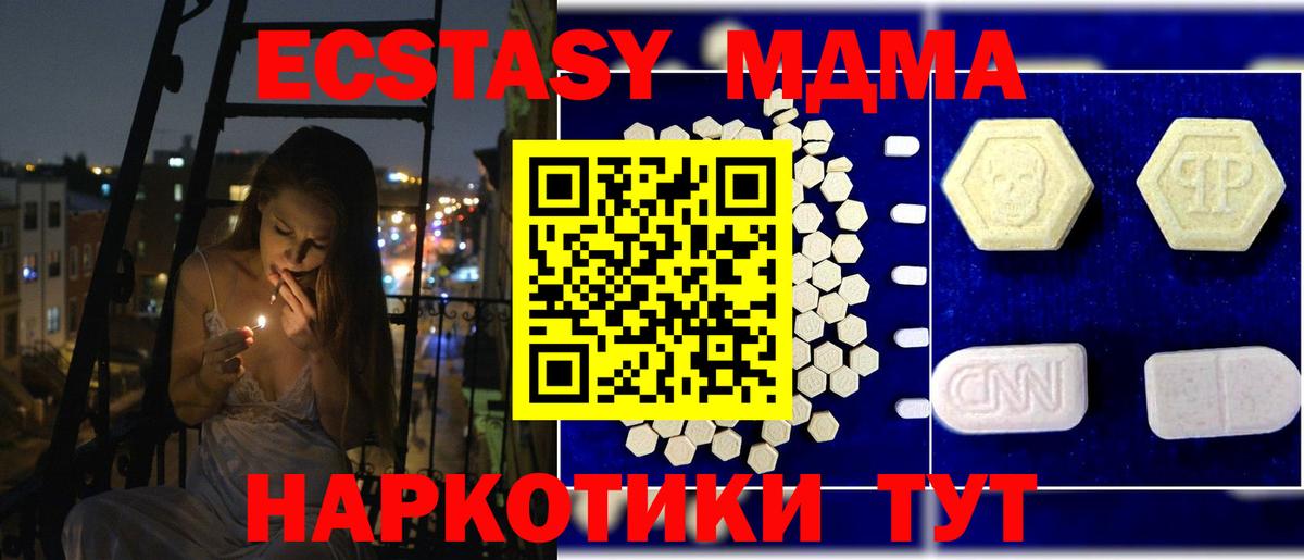 ГЕРОИН  Гашиш  Каннабис  Кореновск  НБОМе  MDMA  COCAIN  МЕФ кристаллы  Вход с VPN 