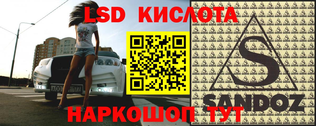 Кореновск  Марки N-bome  Вход с VPN  Марки 25I-NBOMe 1500мкг 